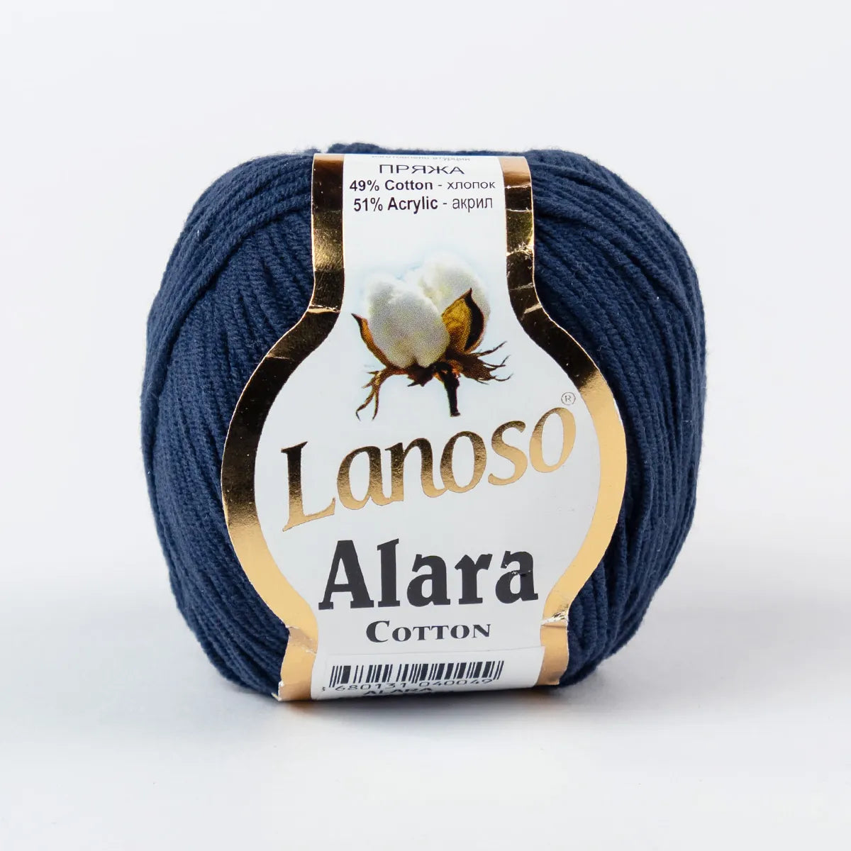 Lana Alara Azul Naval 958
