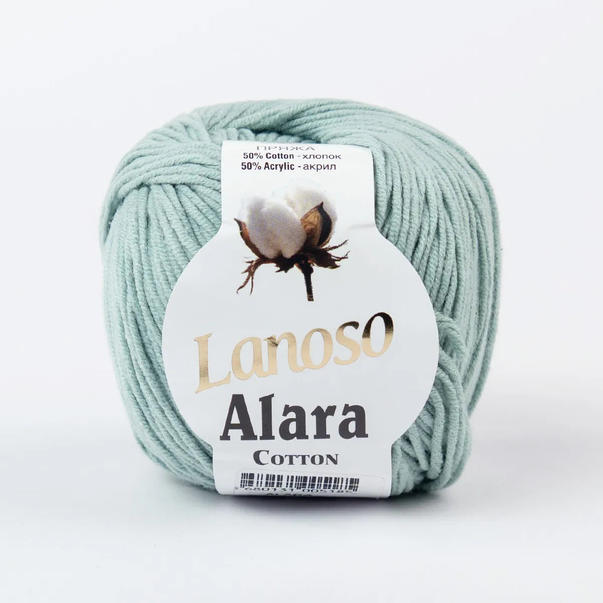 Lana Alara Verde Crema 1915
