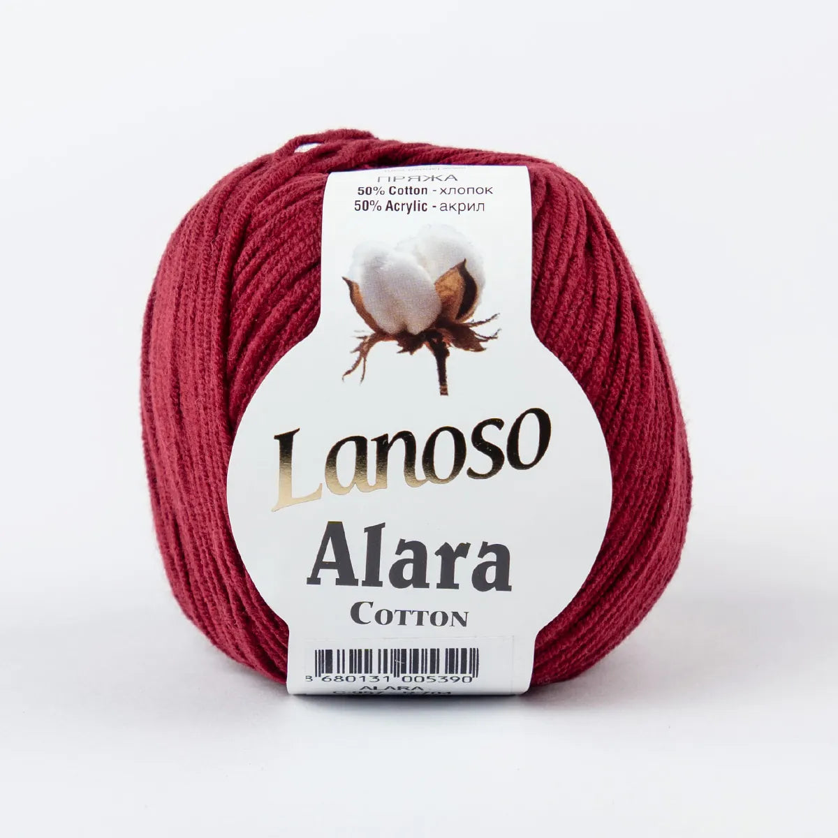 Lana Alara Vinotinto 957